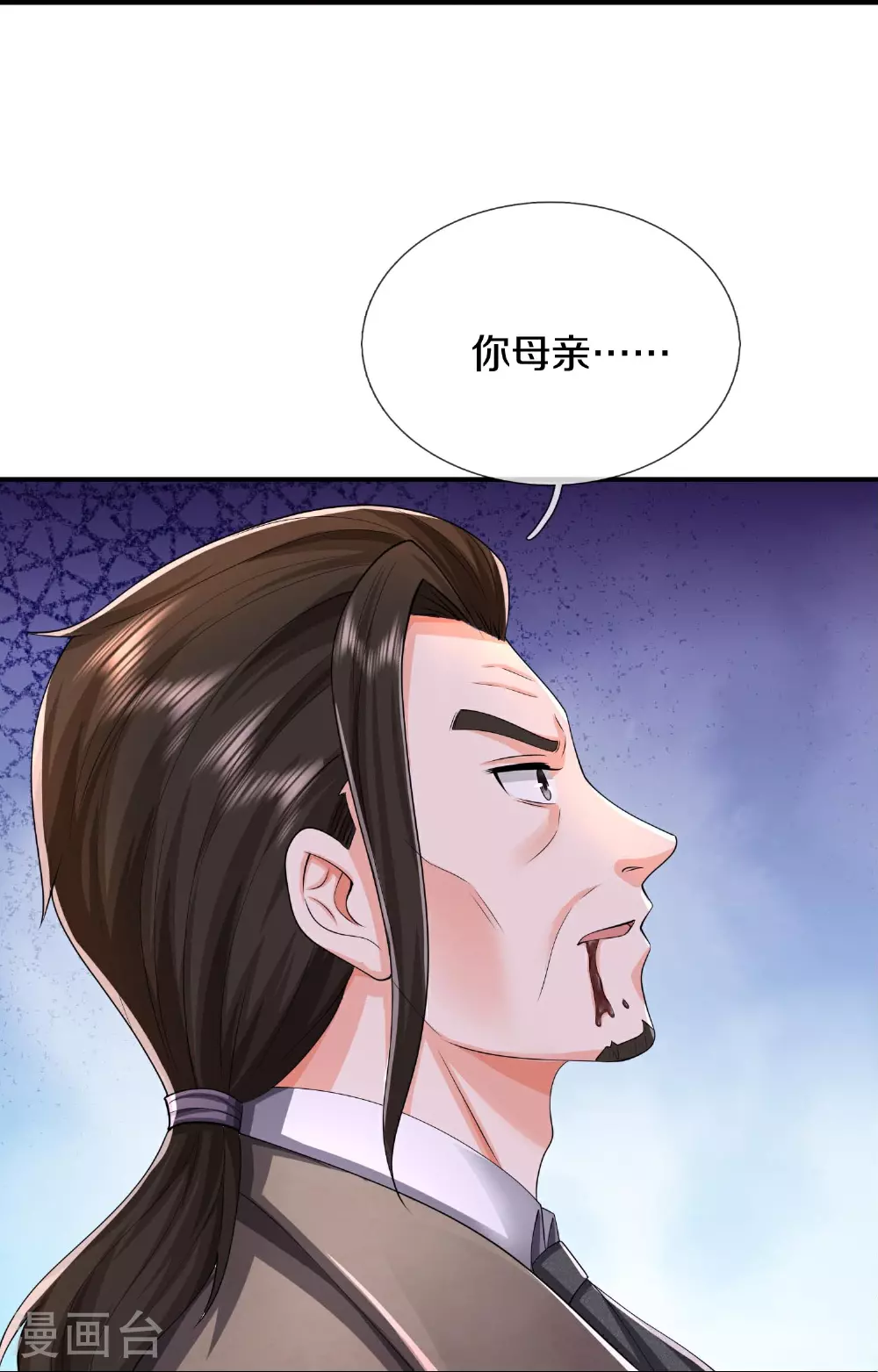 第610话 一招既出，师出同门27