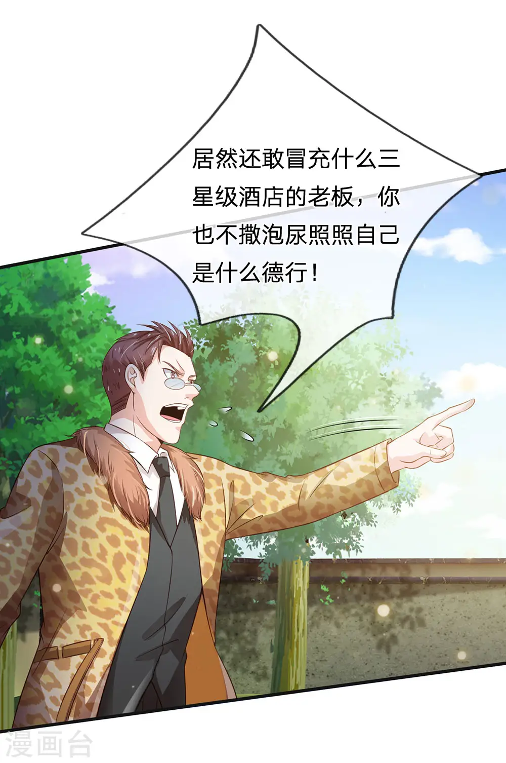 第186话 灰头土脸，逃回云州20