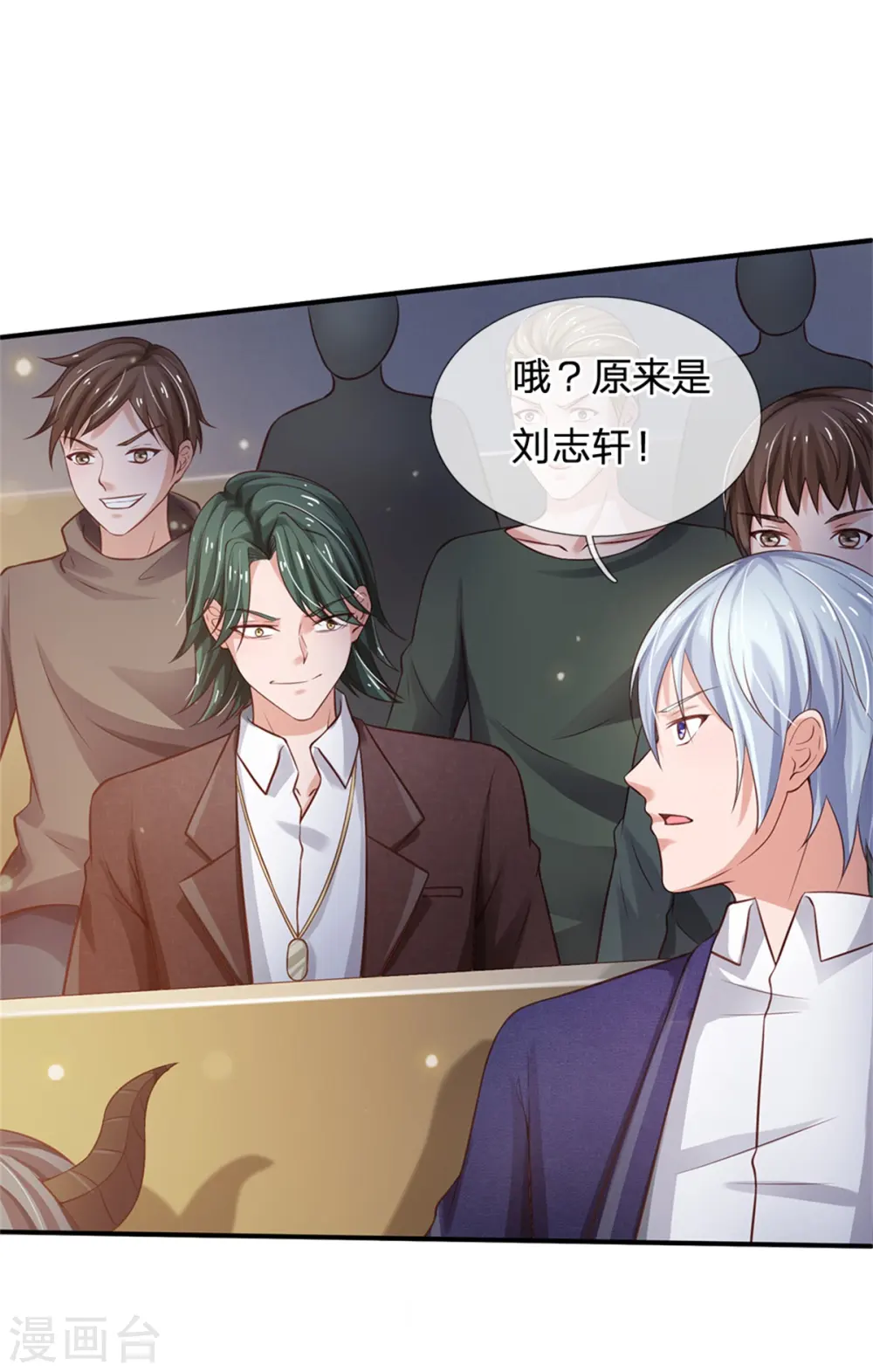 第264话 王家请求，拳赛在即16