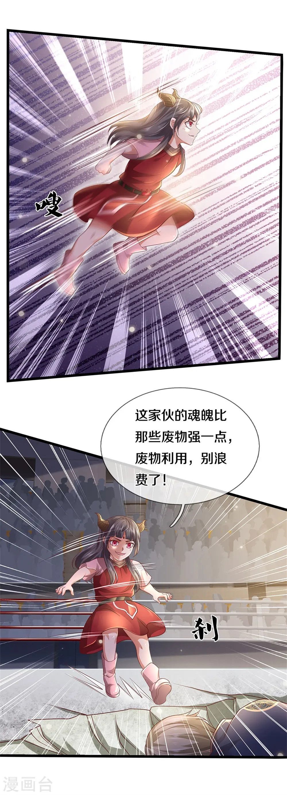 第275话 开罪宗师，避之不及8
