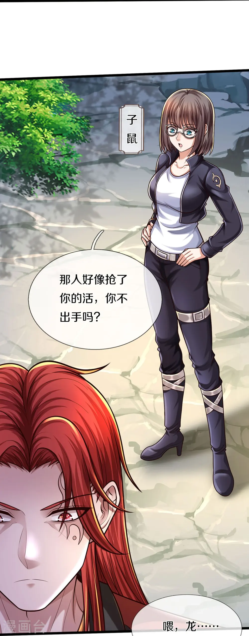 第517话 抢出风头，远远旁观23