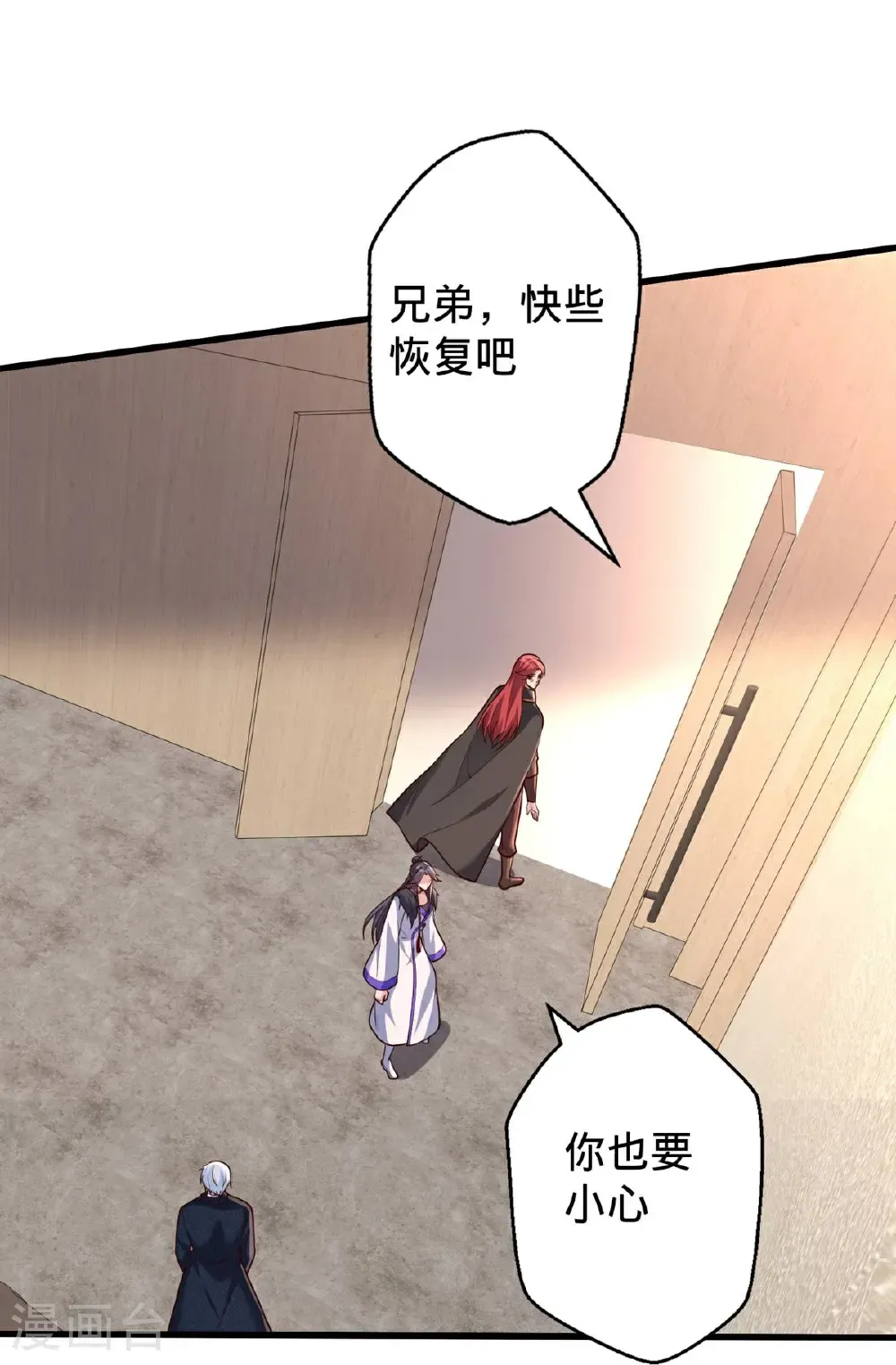 第695话10