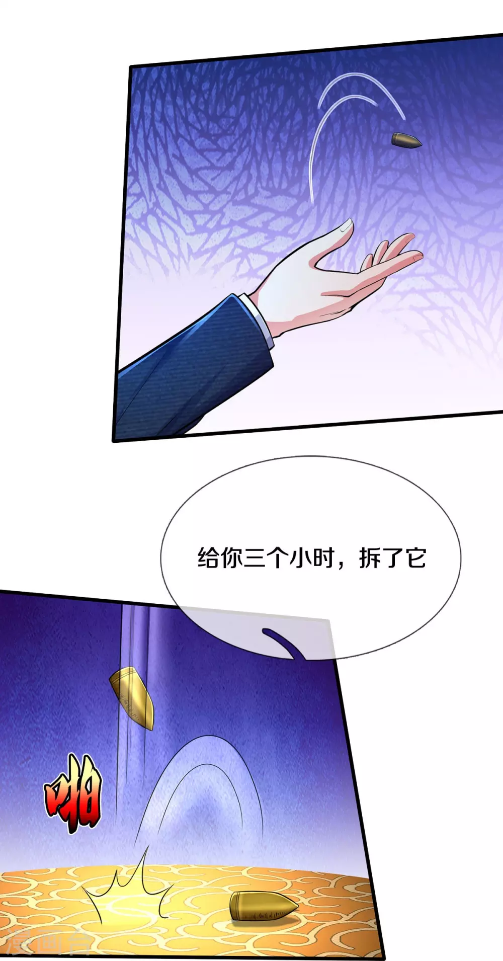 第467话 十赌九骗，拆了赌场21