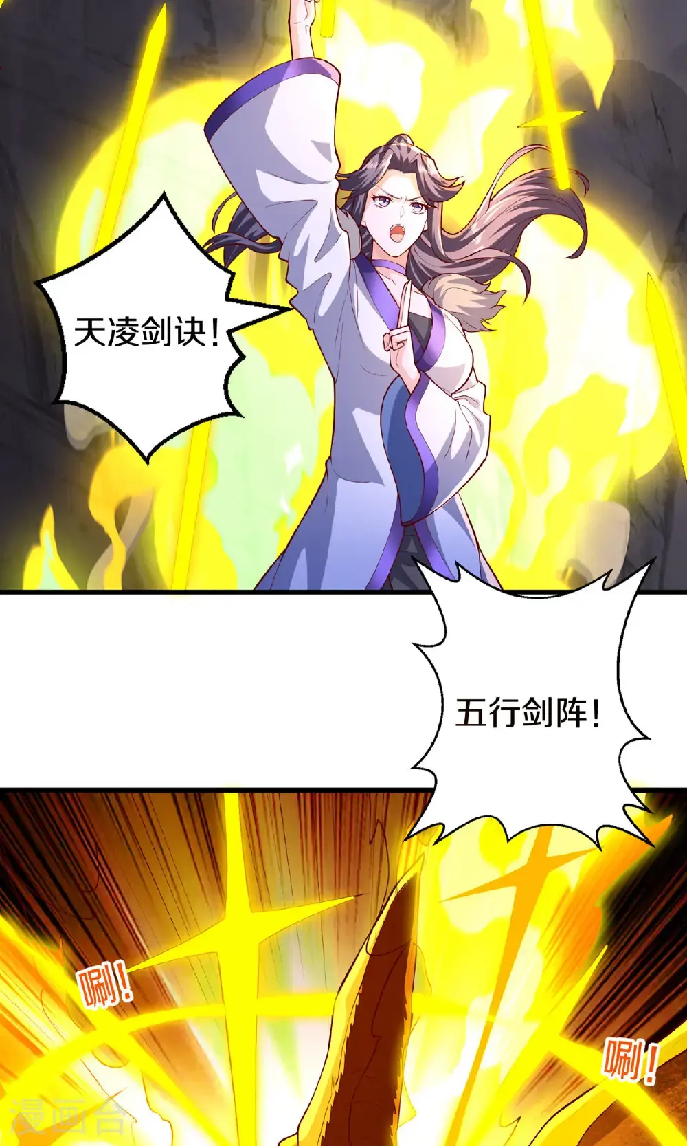 第667话11