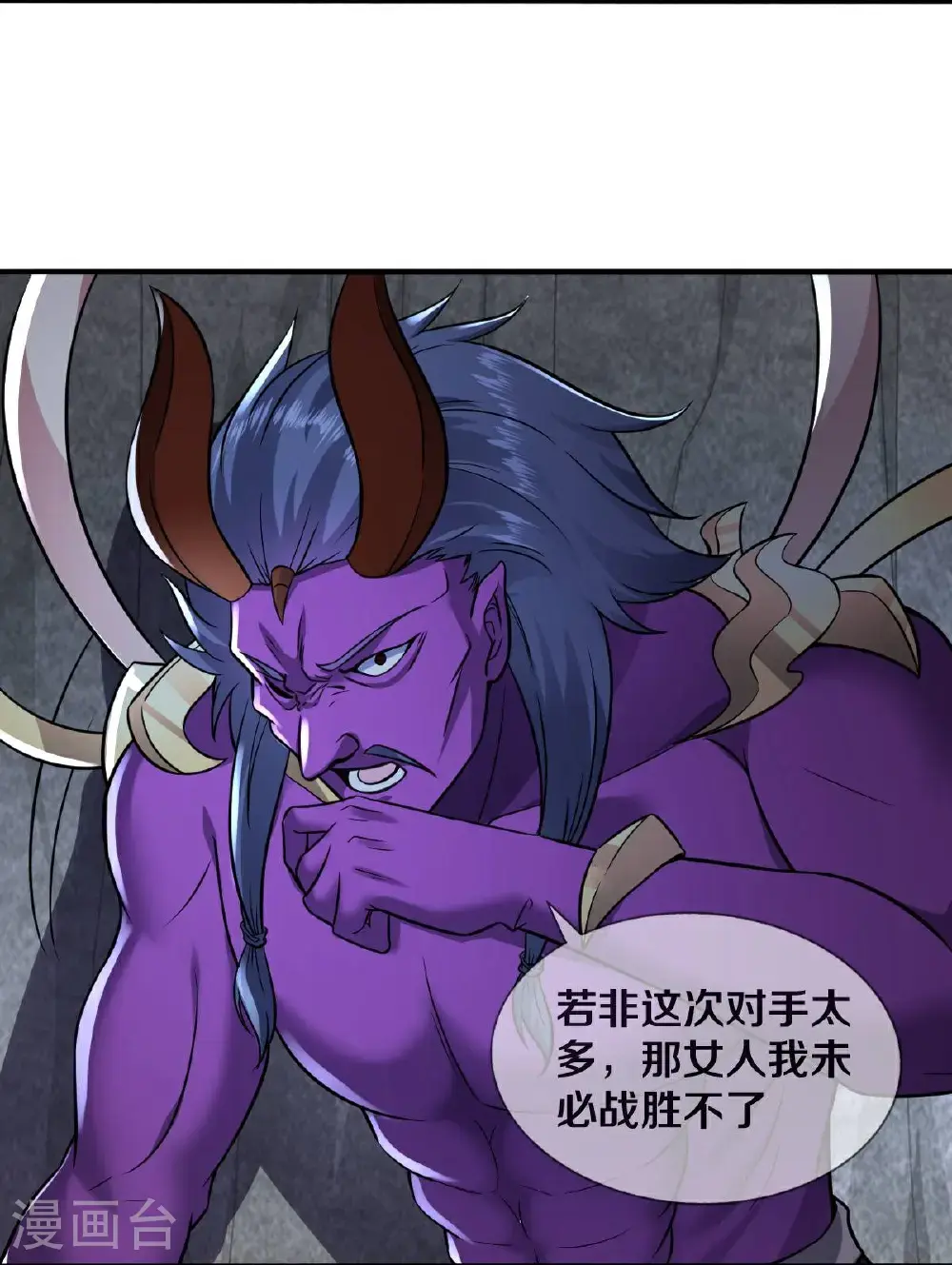 第650话12