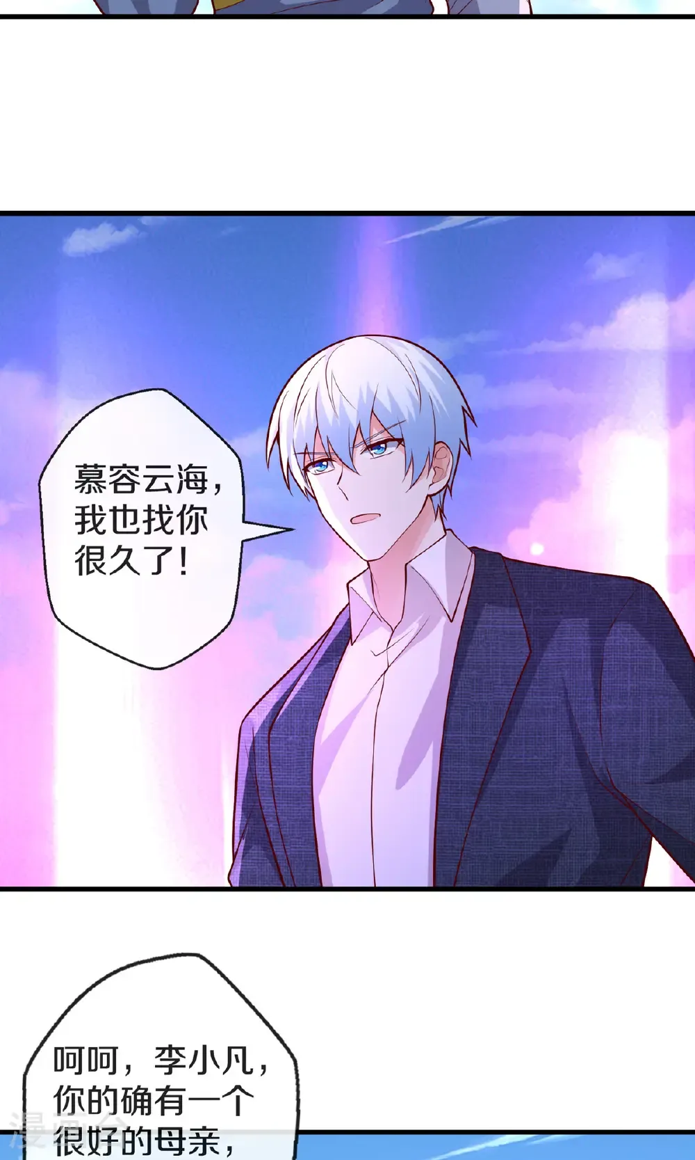 第678话15