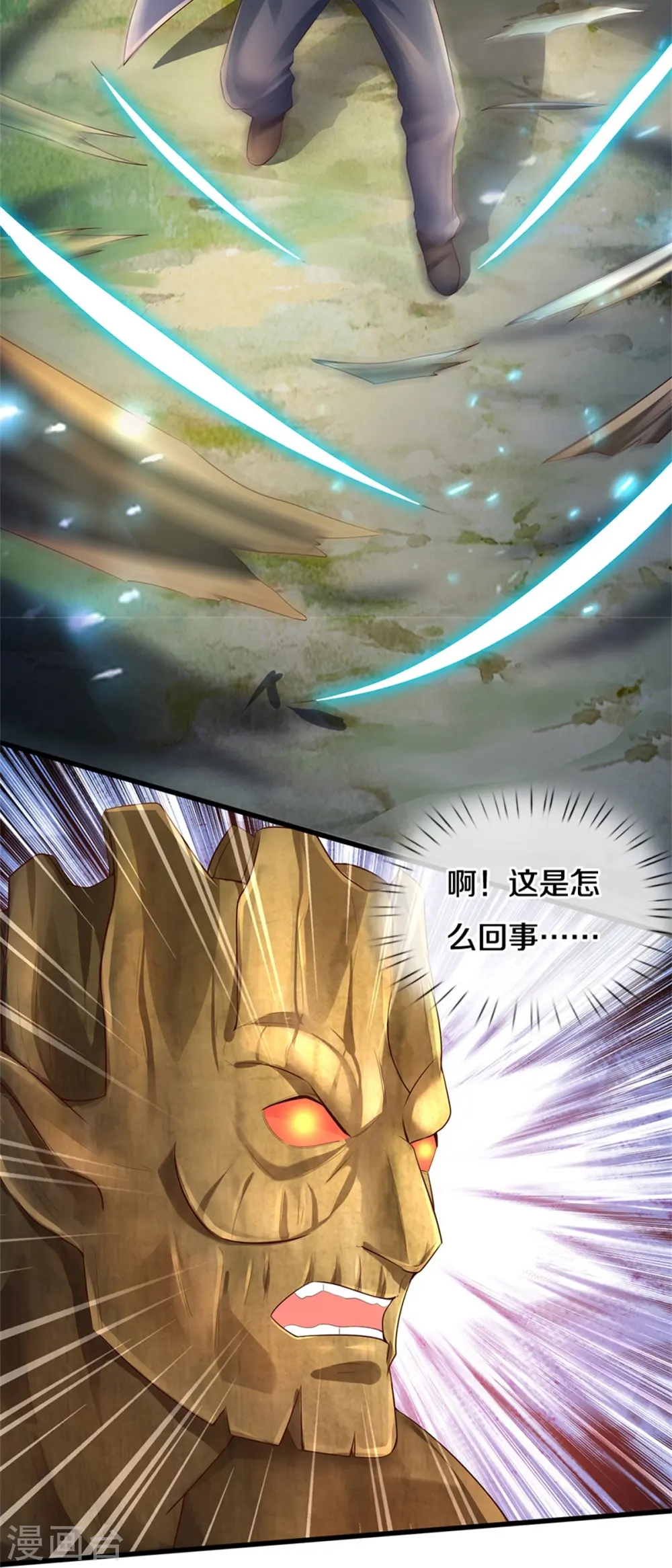 第371话 深林有宝，斩杀树妖19