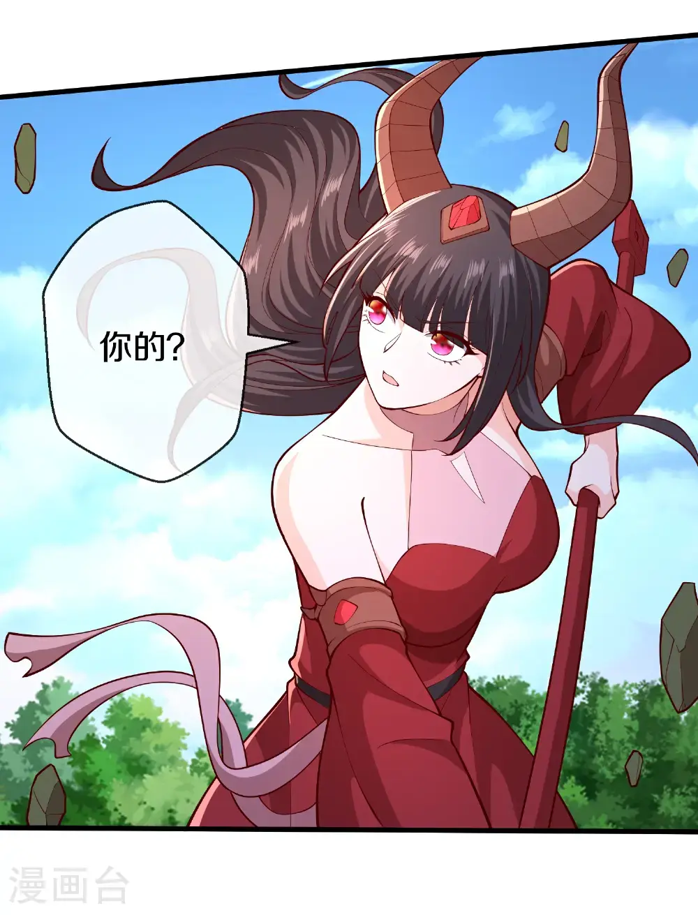 第653话22