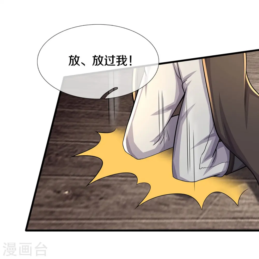 第479话 反被包围，震惊帝都7