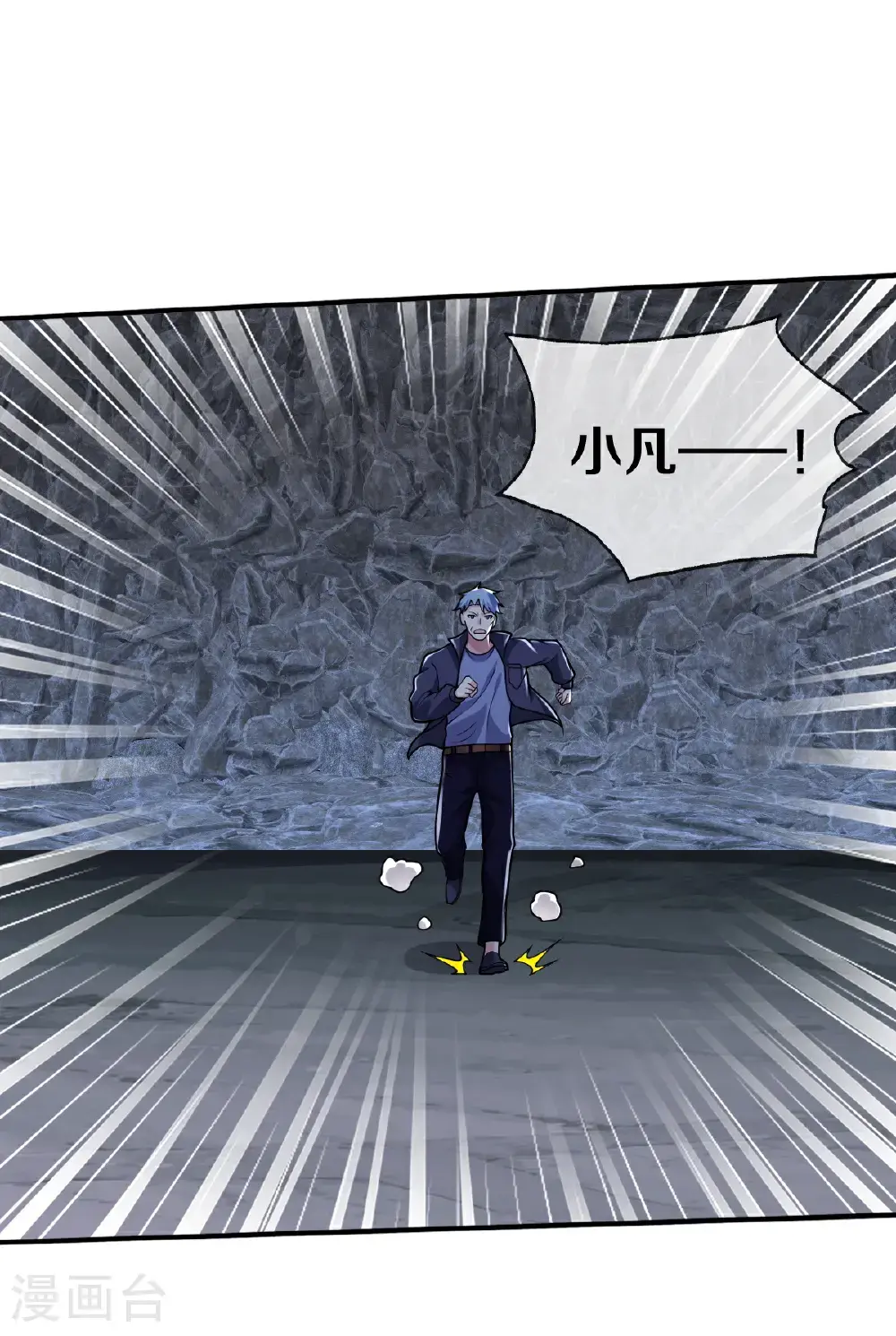第657话6