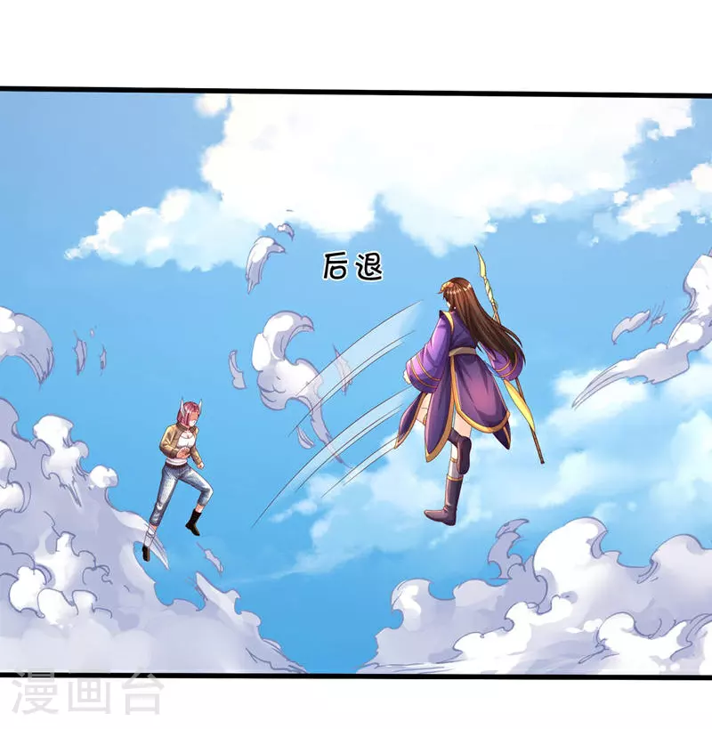 第613话 层层迷雾，记忆混乱5