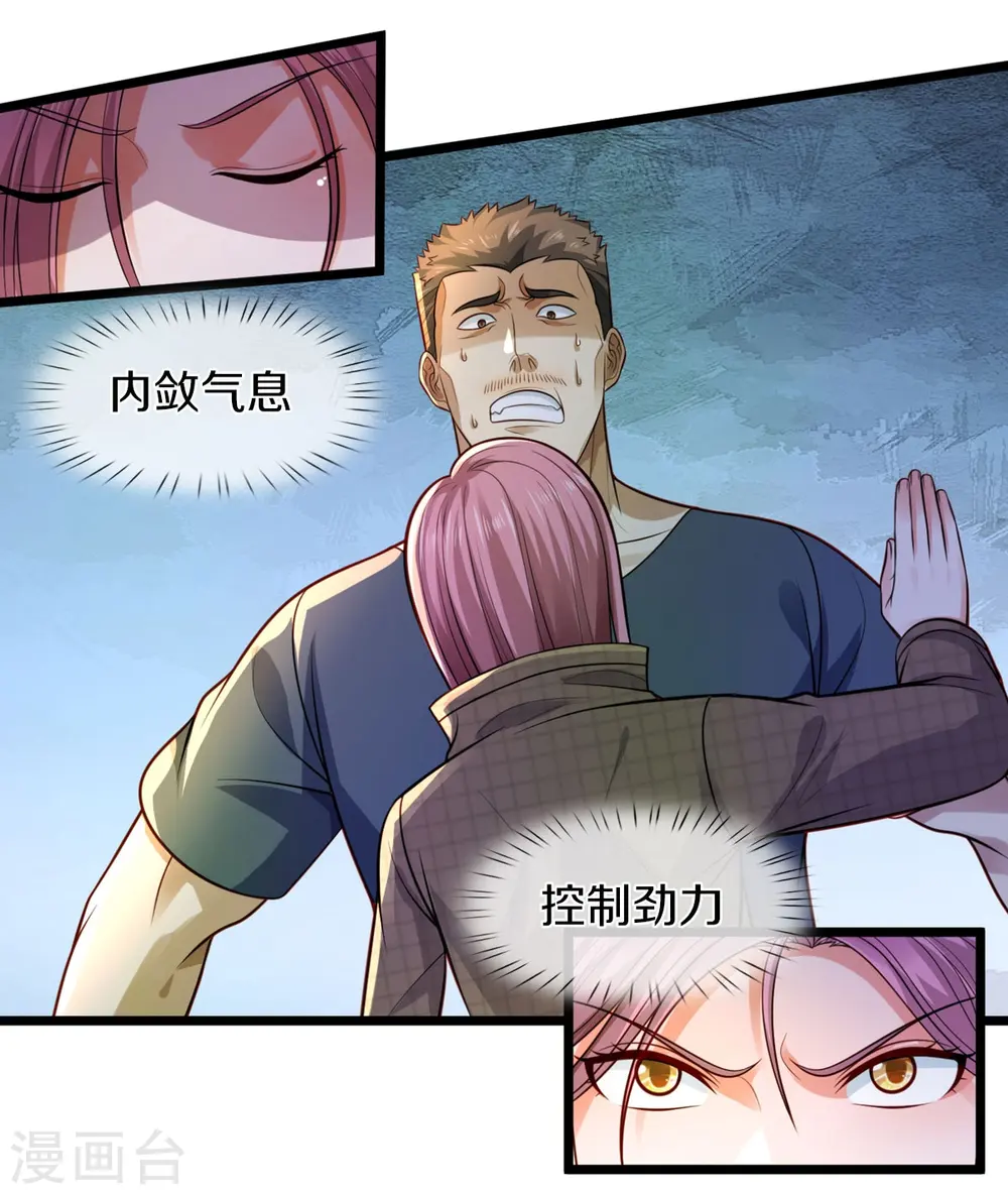 第442话 教导有方，名师高徒19