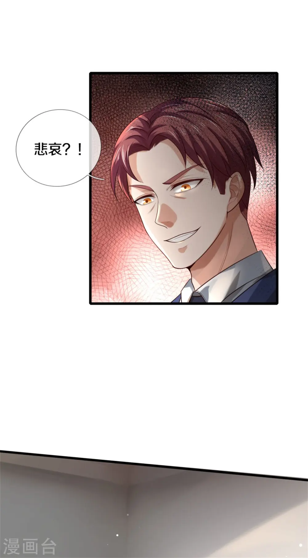 第312话 一起修炼，乔飞出事27