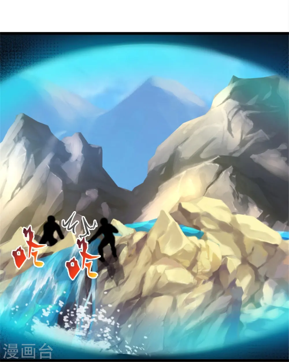 第389话 天水奔涌，摧拉枯朽14