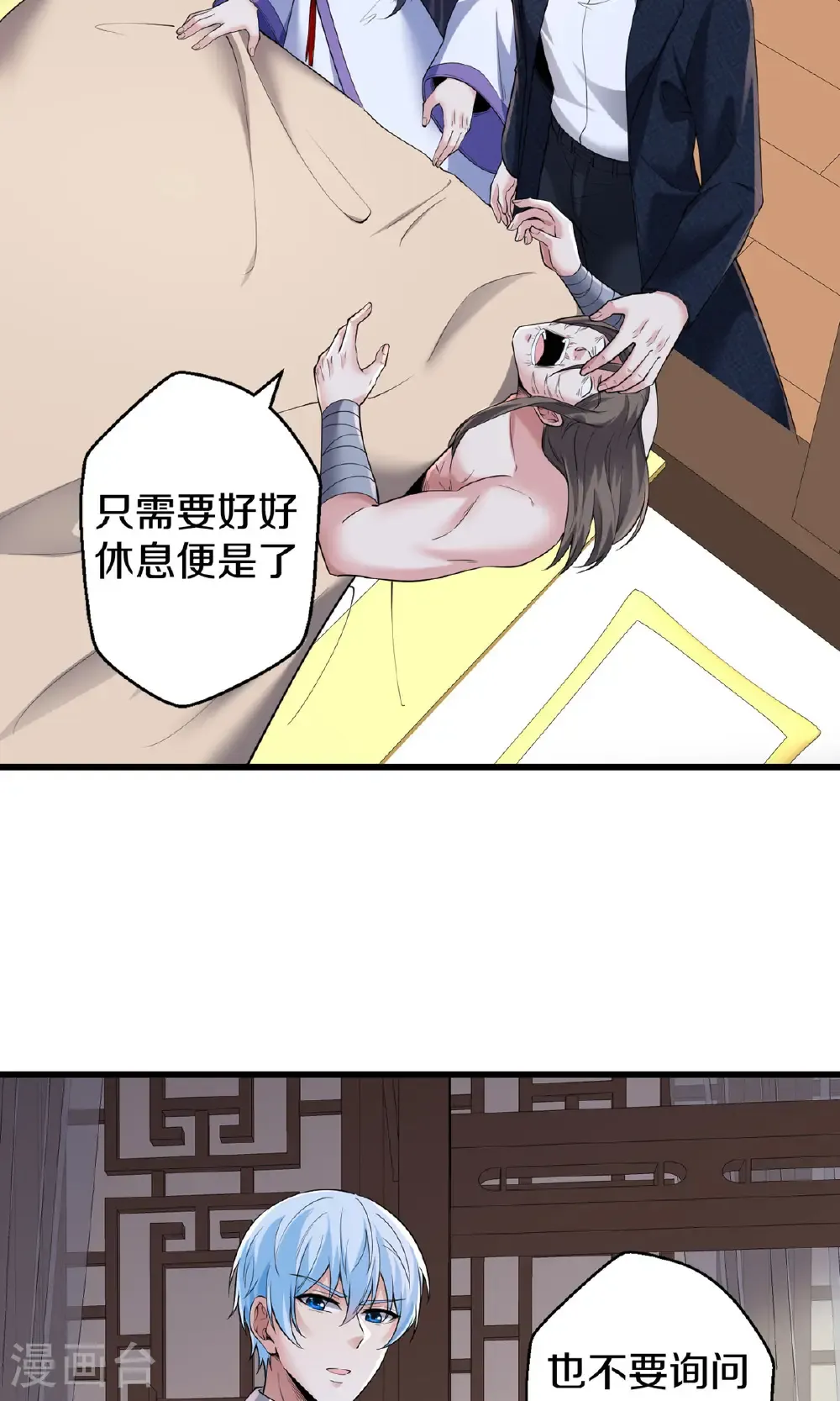 第682话11