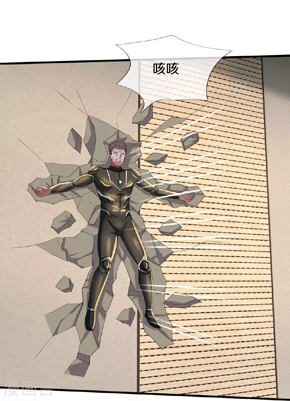 第607话 老当益壮，虎啸合体11