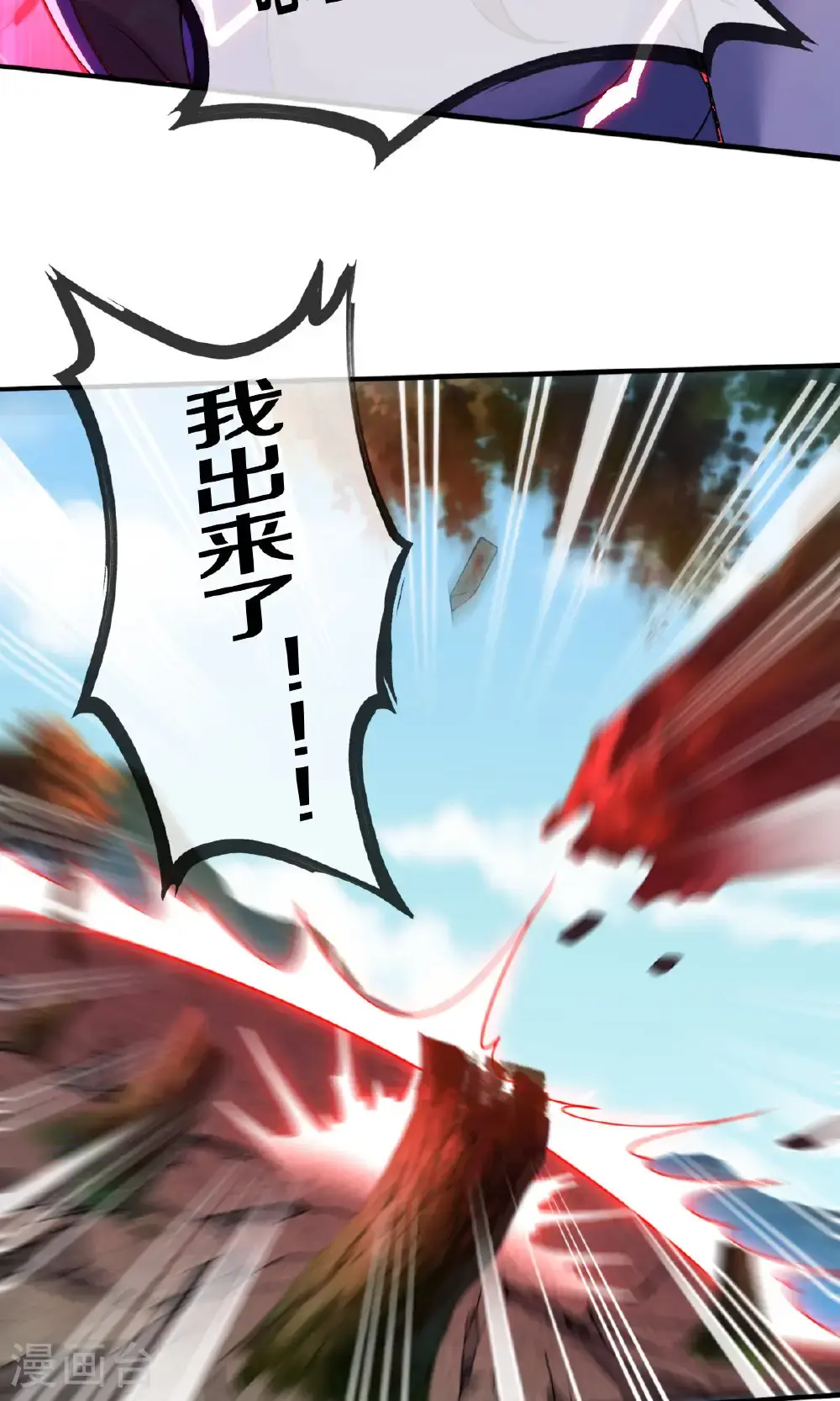 第667话28