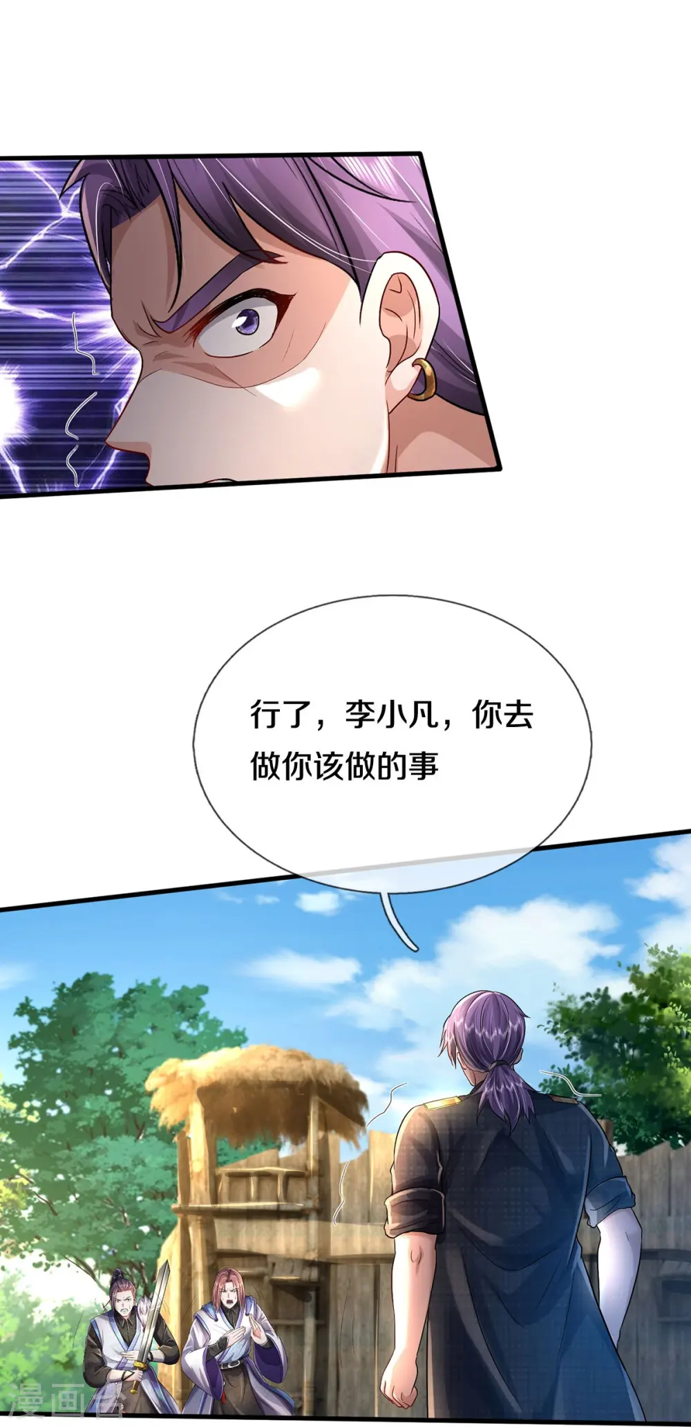 第417话 坏事做尽，留你不得12