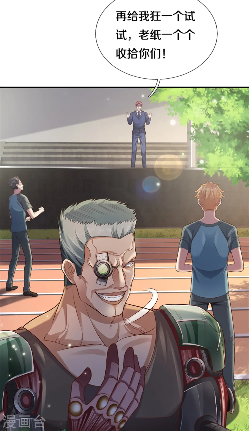 第314话 什么怪兽？动我试试！19