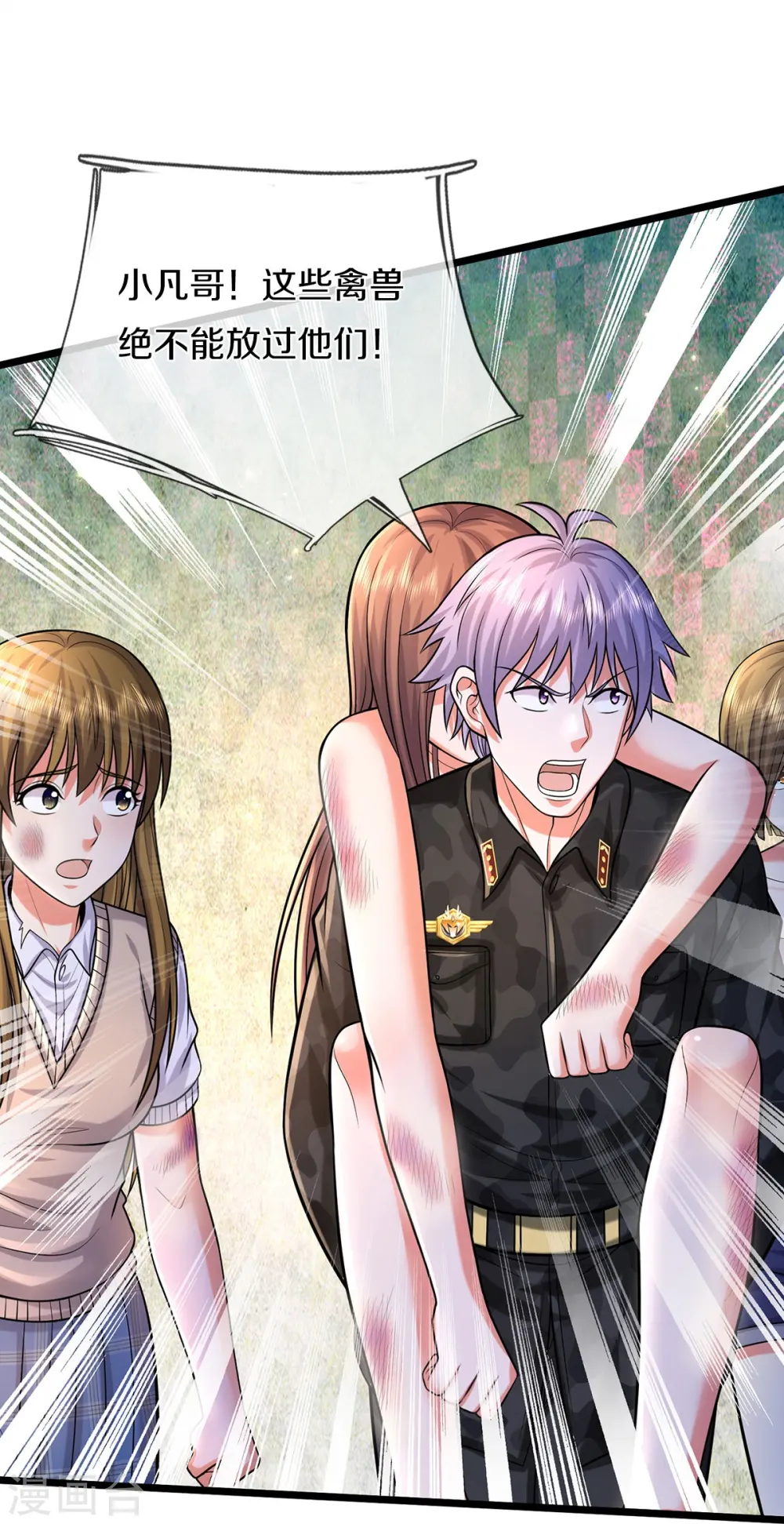 第477话 被困女孩，仙尊之怒16