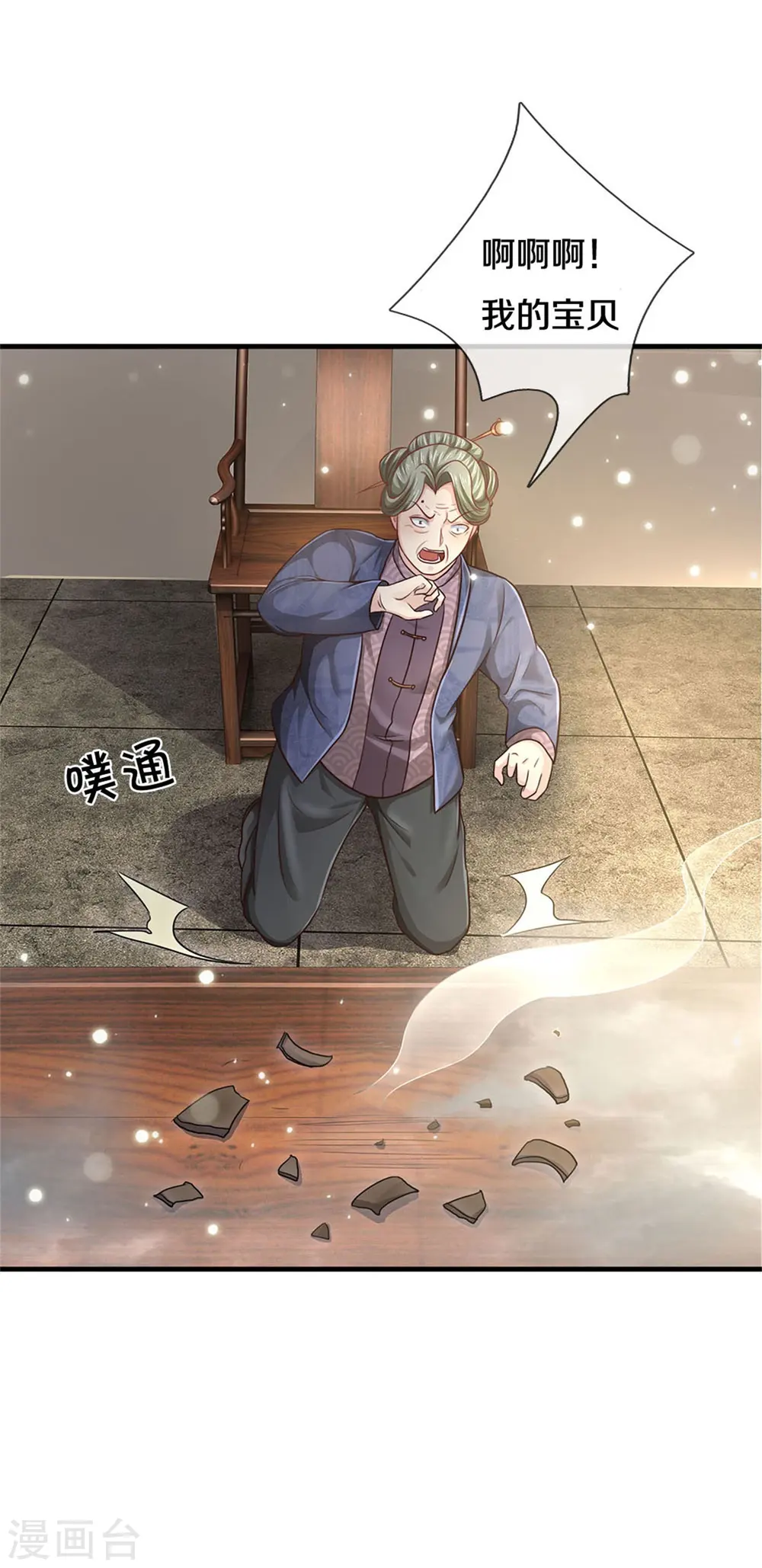 第279话 葫芦秘宝，大开眼界6