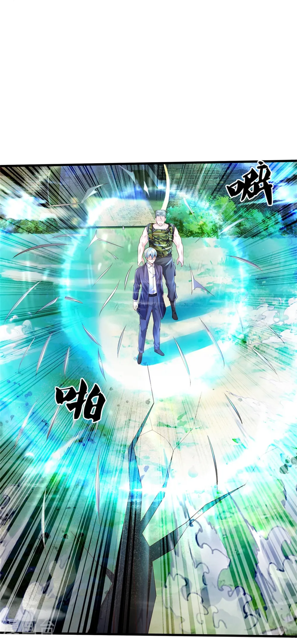 第370话 破地而出，树精出现15