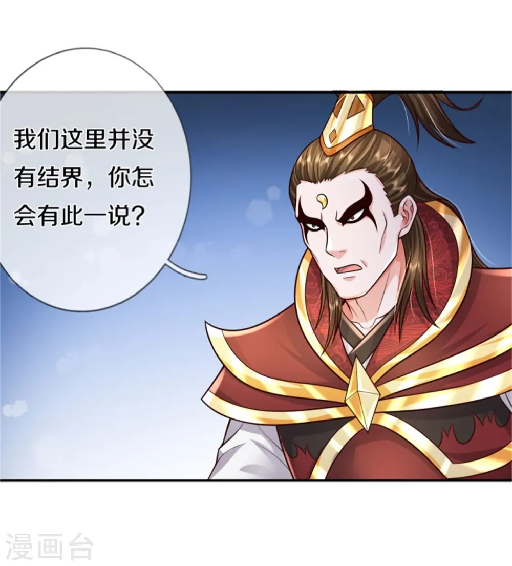 第394话 抛之脑后，大口喝酒15