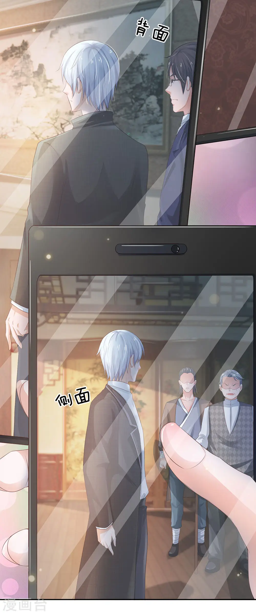第237话 表姐安排，救星登场22