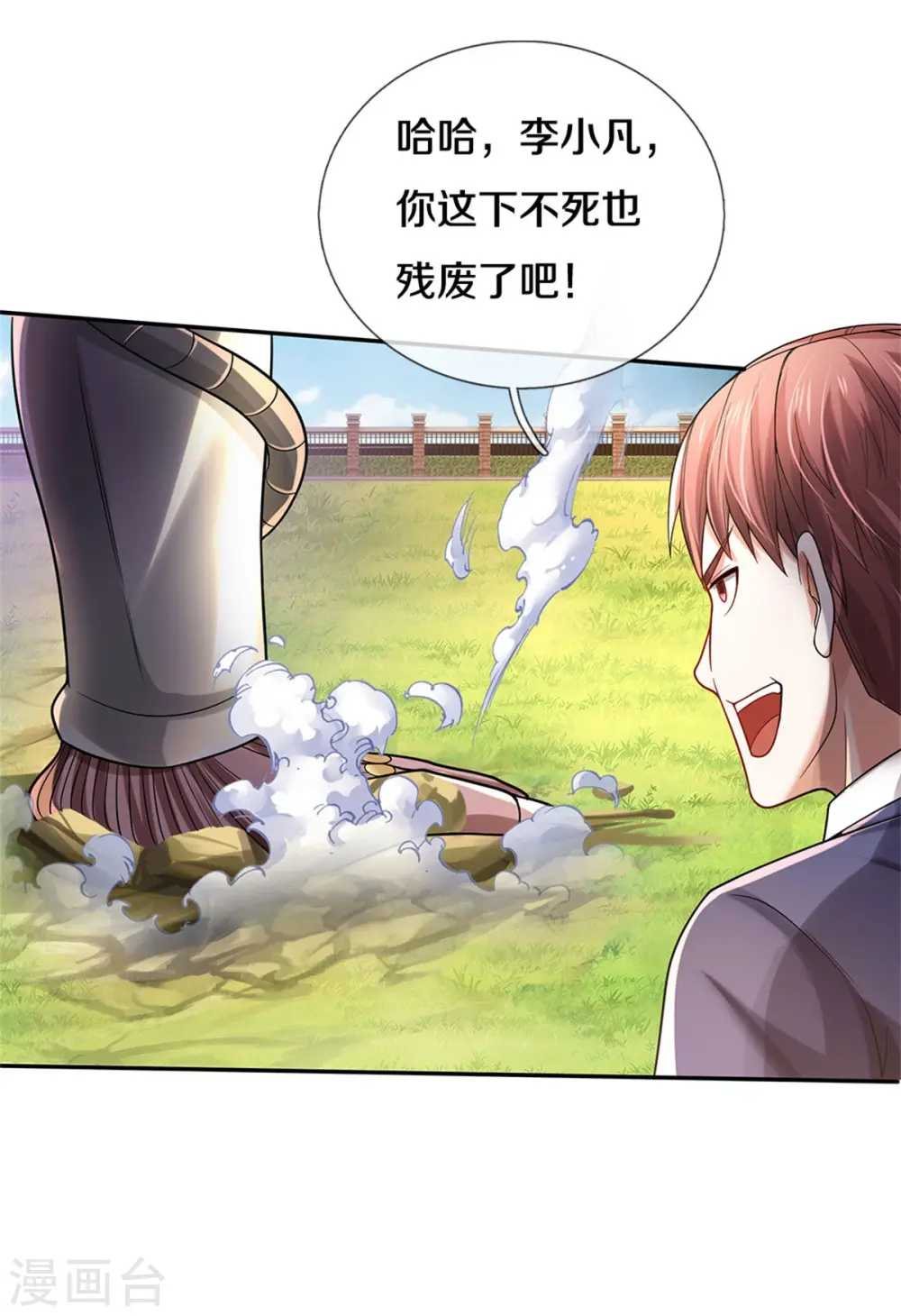 第321话 大战金刚，玄天法相16