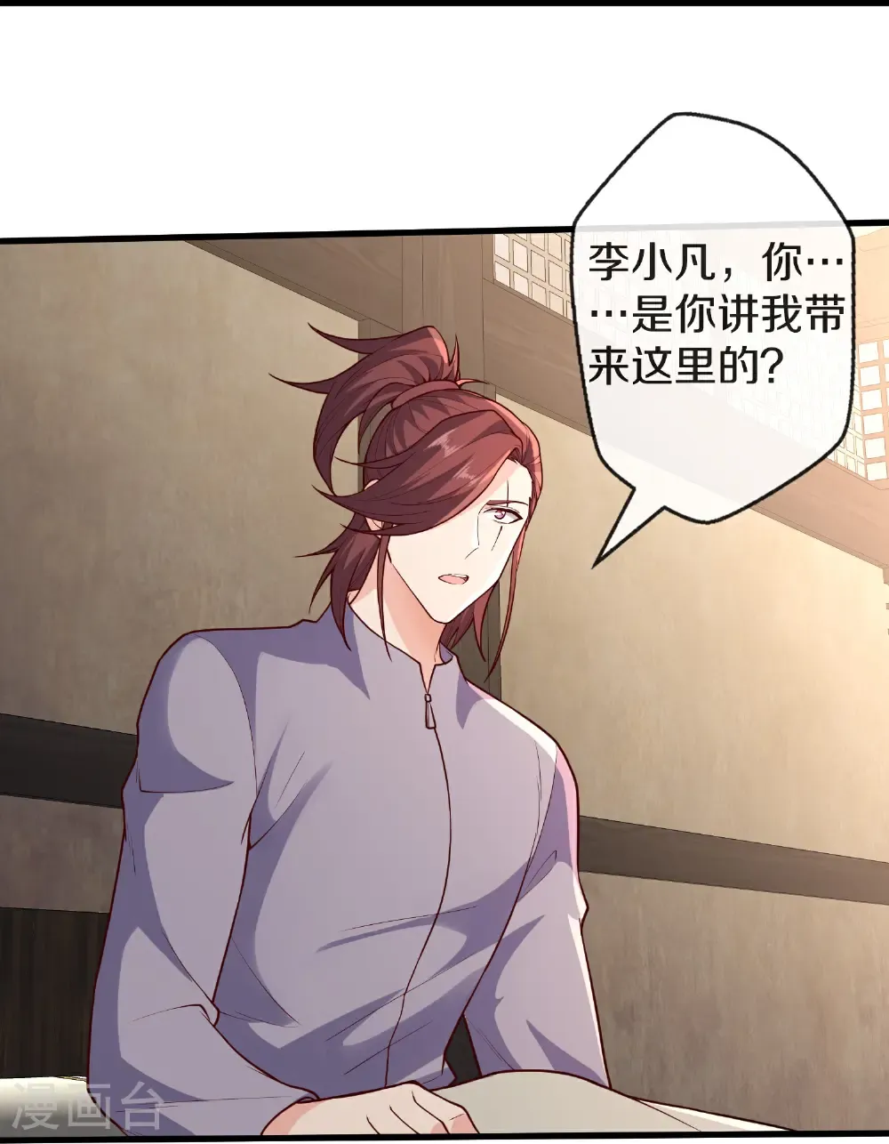 第688话8