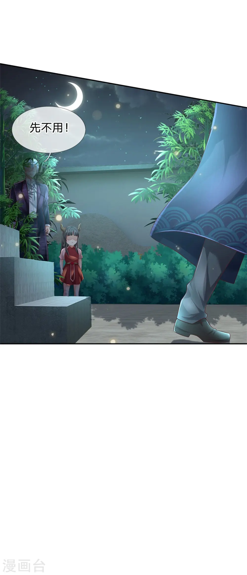 第248话 驻颜有方，两狗乱吠20
