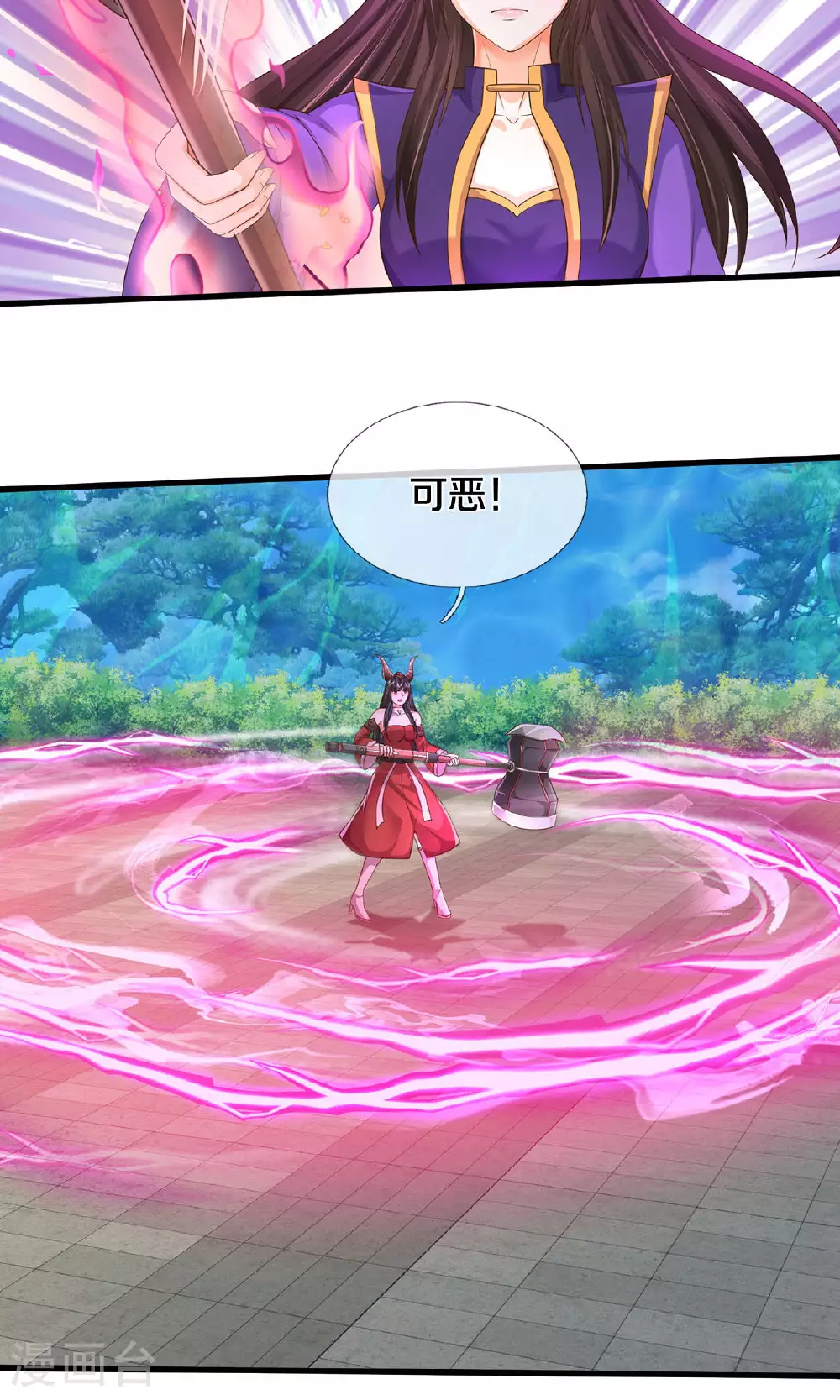 第620话 焚天炼狱，焚化众生13