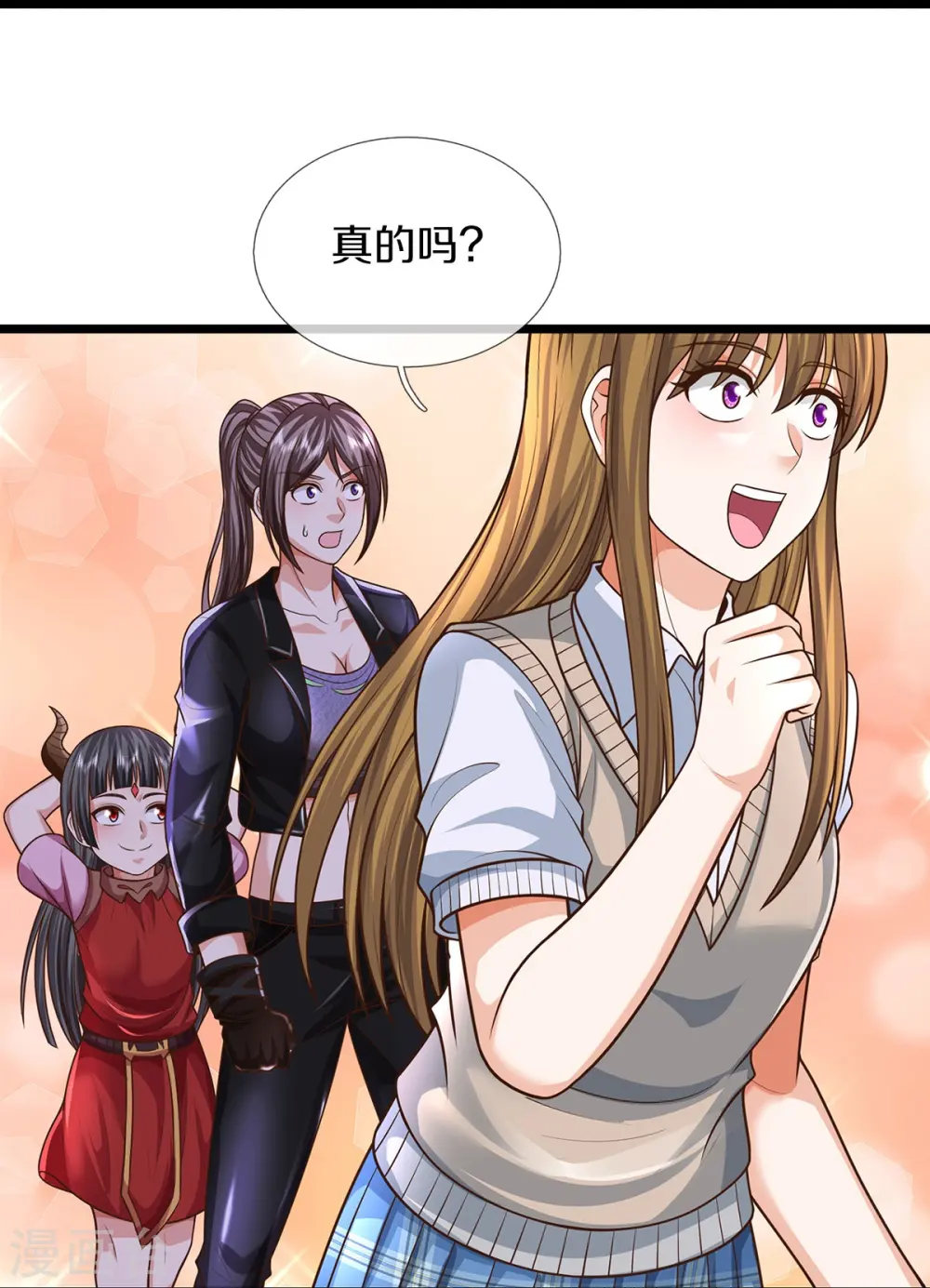 第507话 接下委托，麻烦又来13
