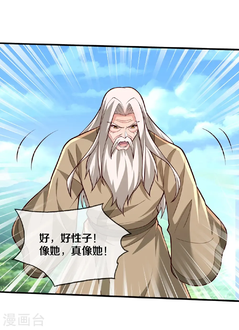 第685话12