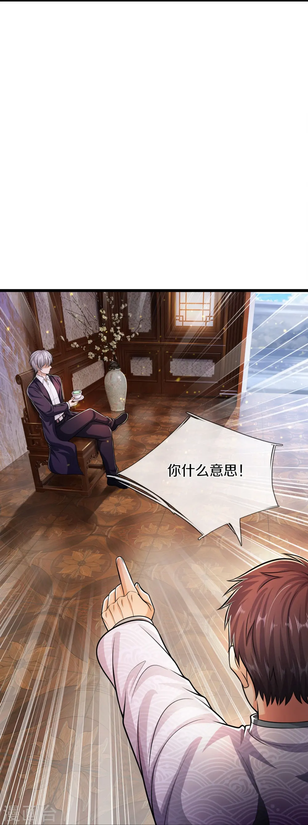 第544话 显山露水，明榜第七9