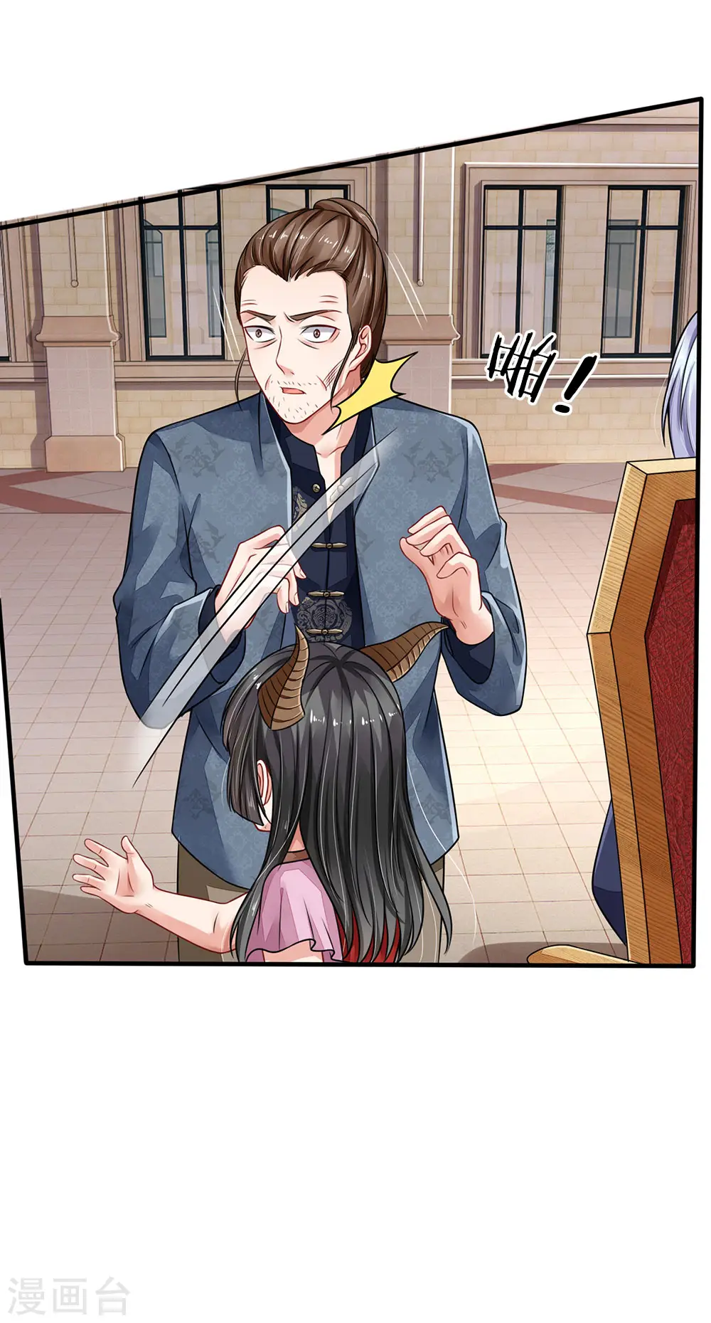 第71话 啪啪啪啪，被开除了13