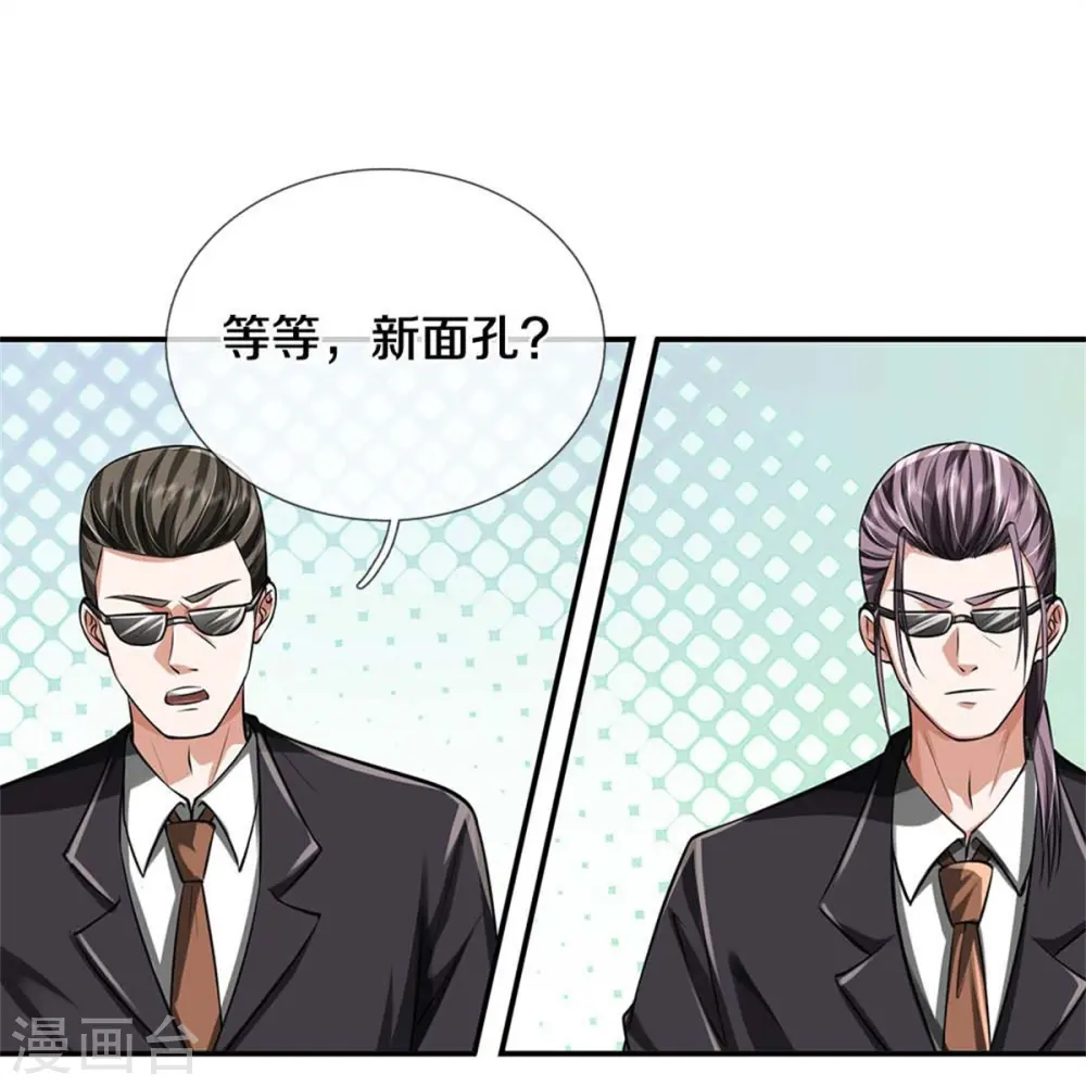 第454话 蜂拥而上，见见世面13