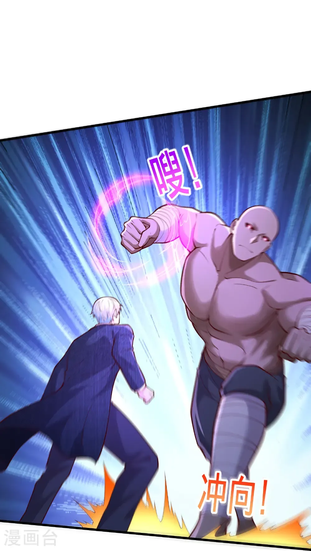 第701话19