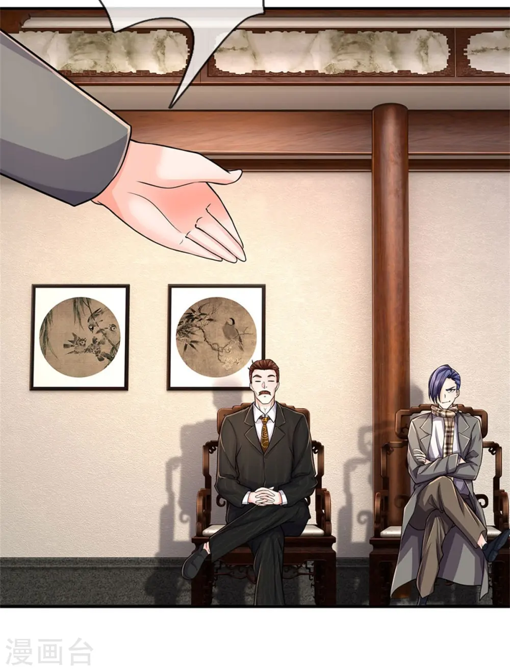 第530话 继承之位，二人角逐7