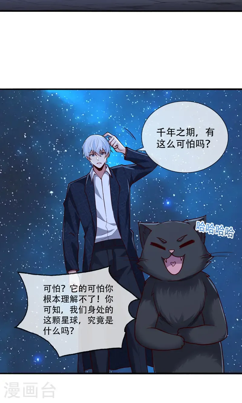 第700话18