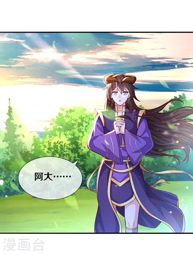 第639话5
