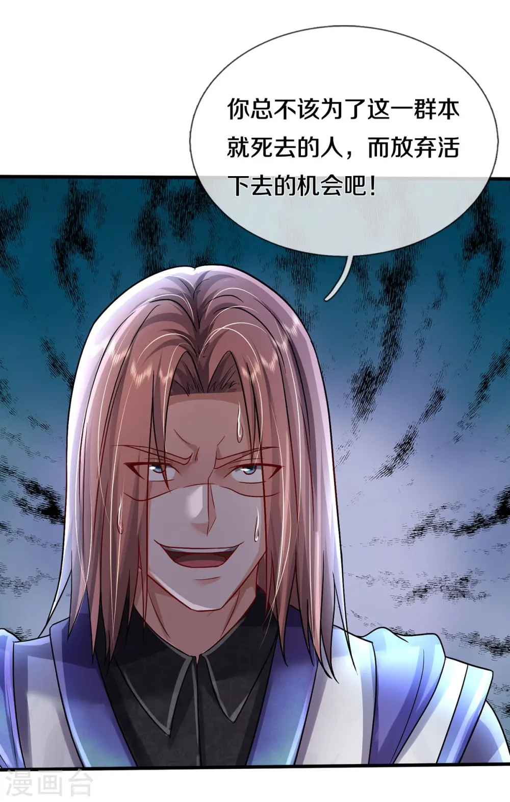 第417话 坏事做尽，留你不得5