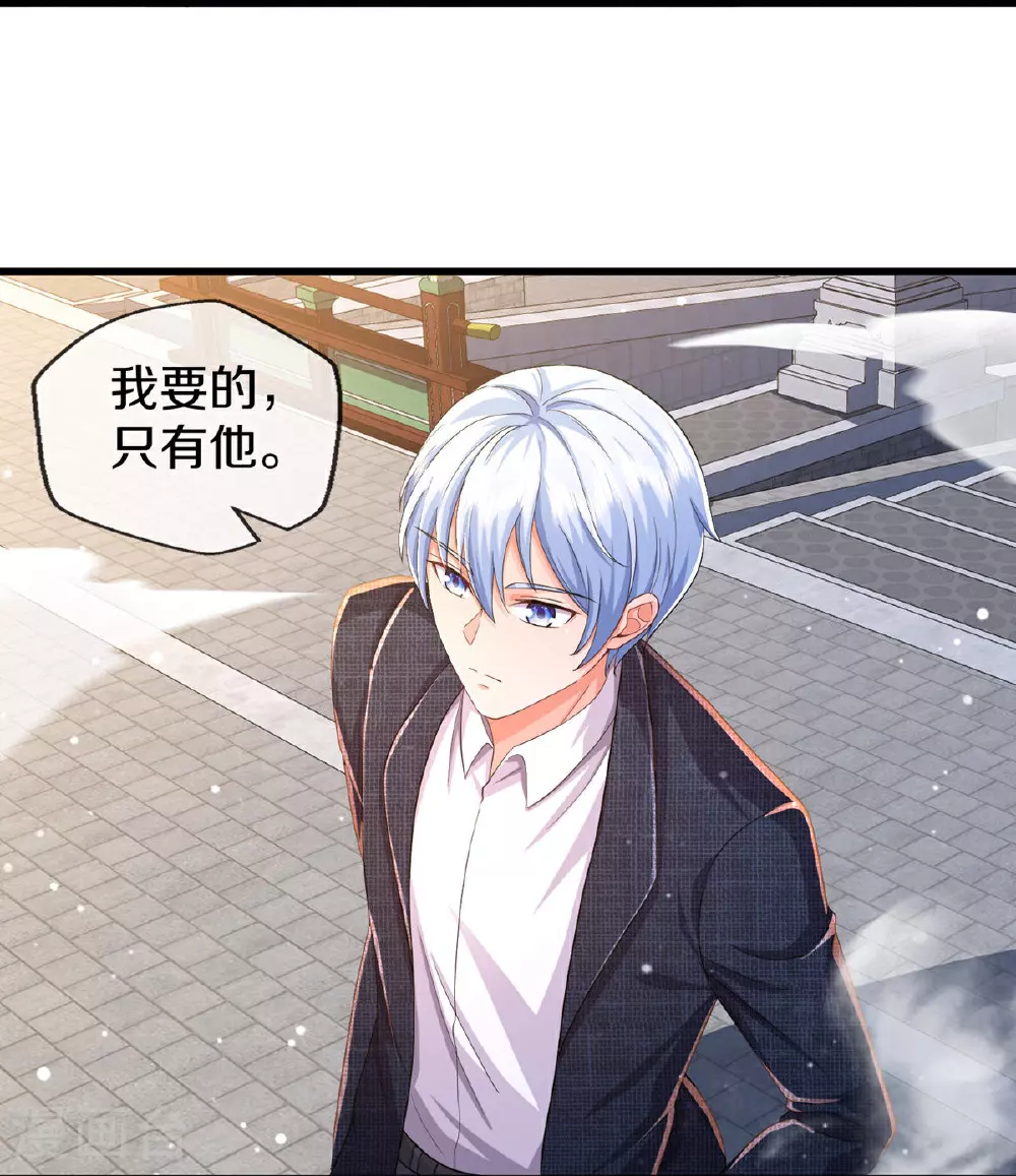 第615话 深陷阵法，洗涤灵魂26
