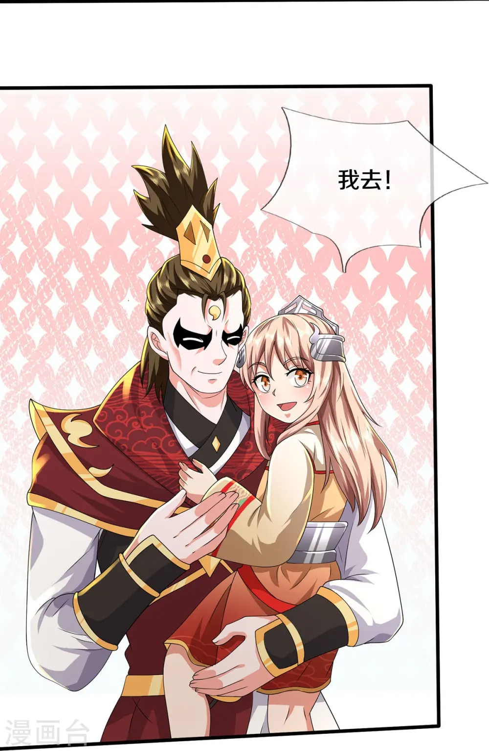 第425话 青狐传信，突遇敌袭10