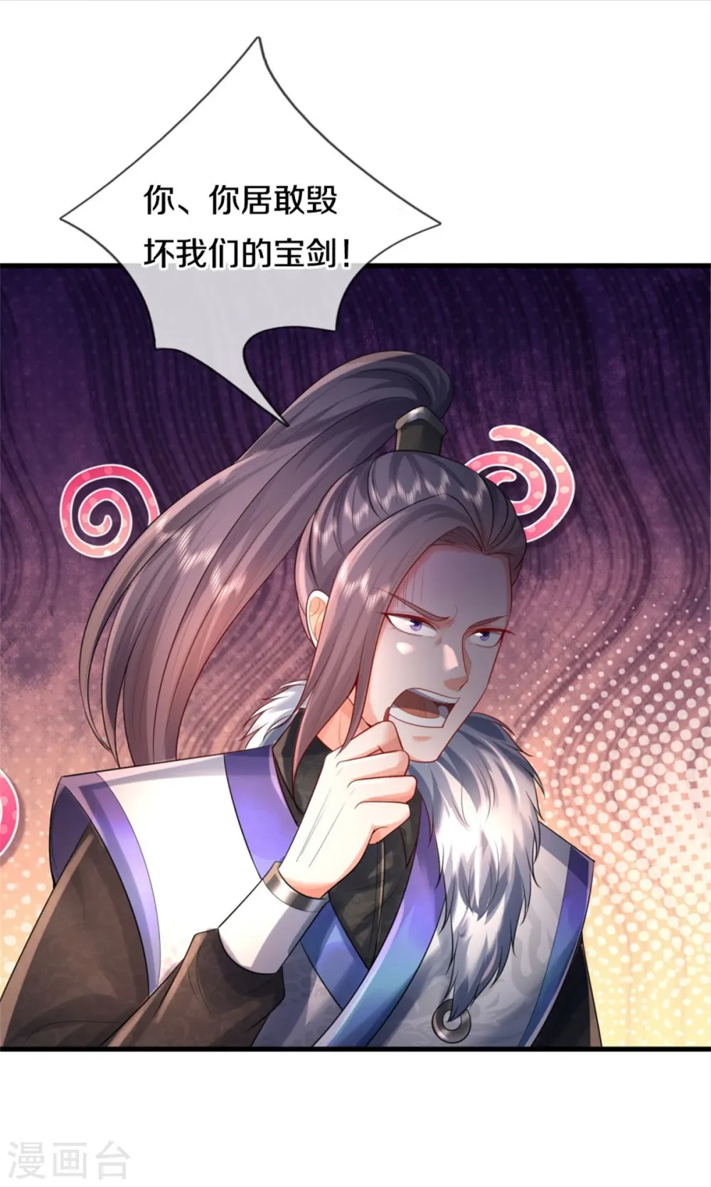 第376话 结界突变，远古战场5