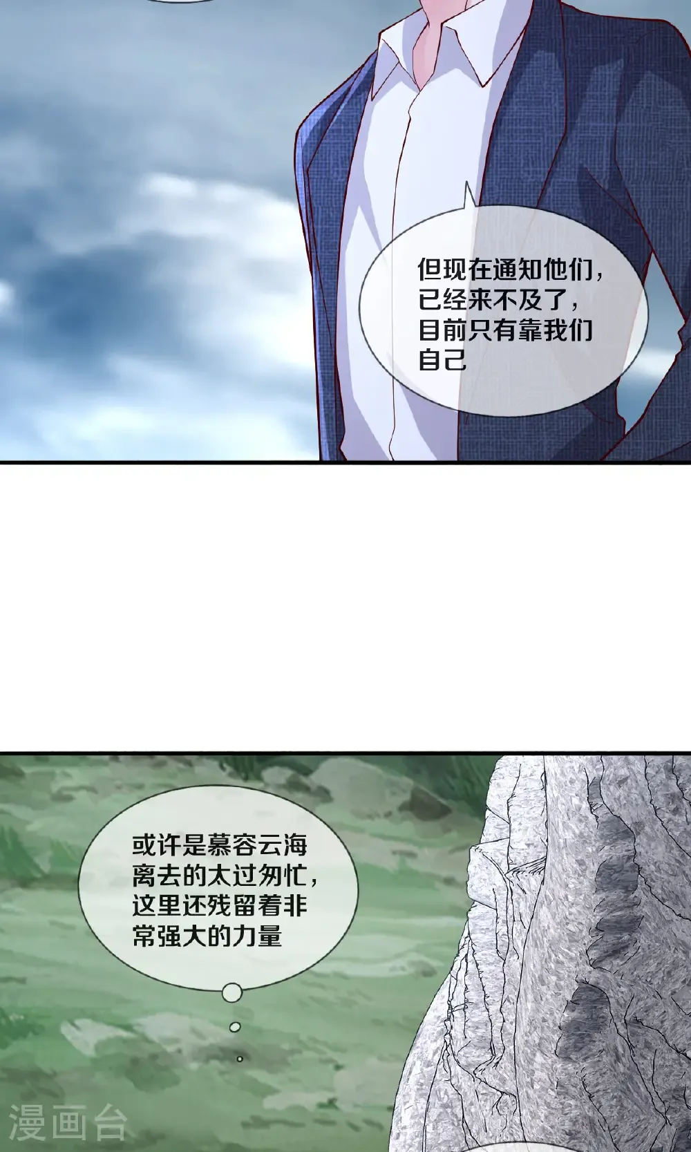 第683话5