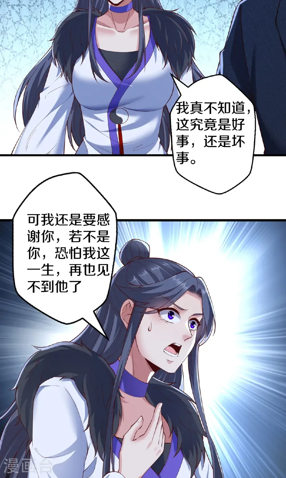 第682话13