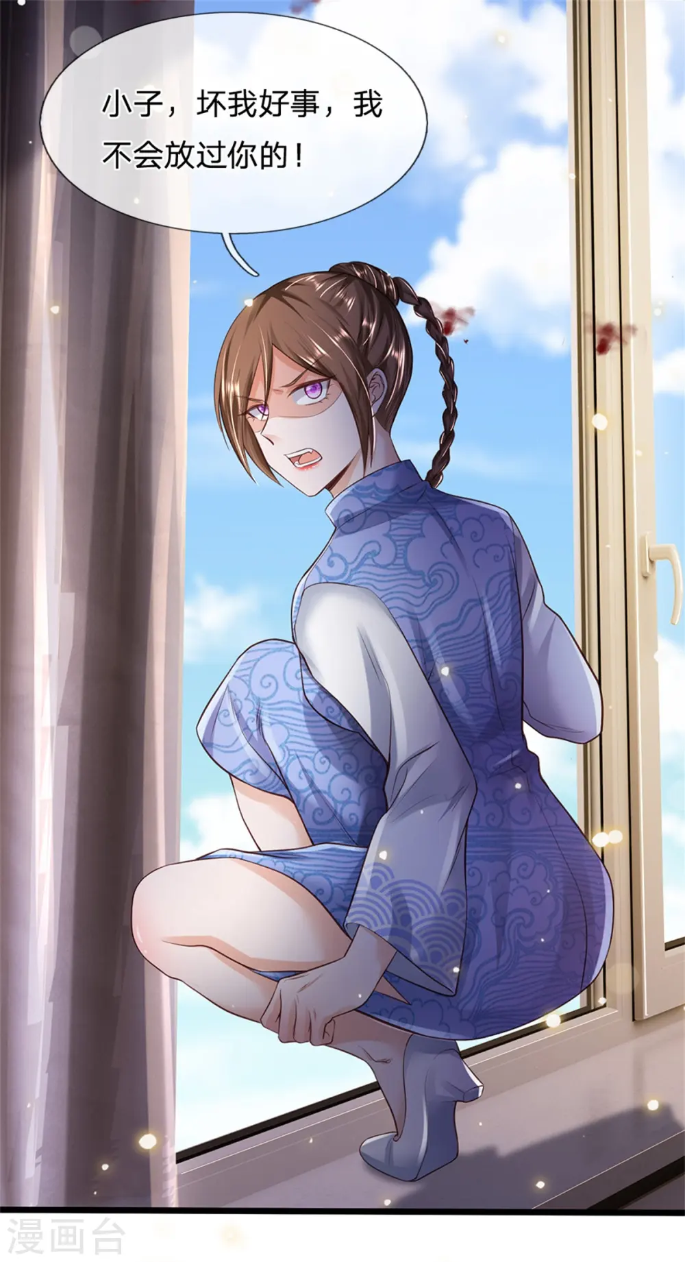 第252话 药王弟子，断臂求生6