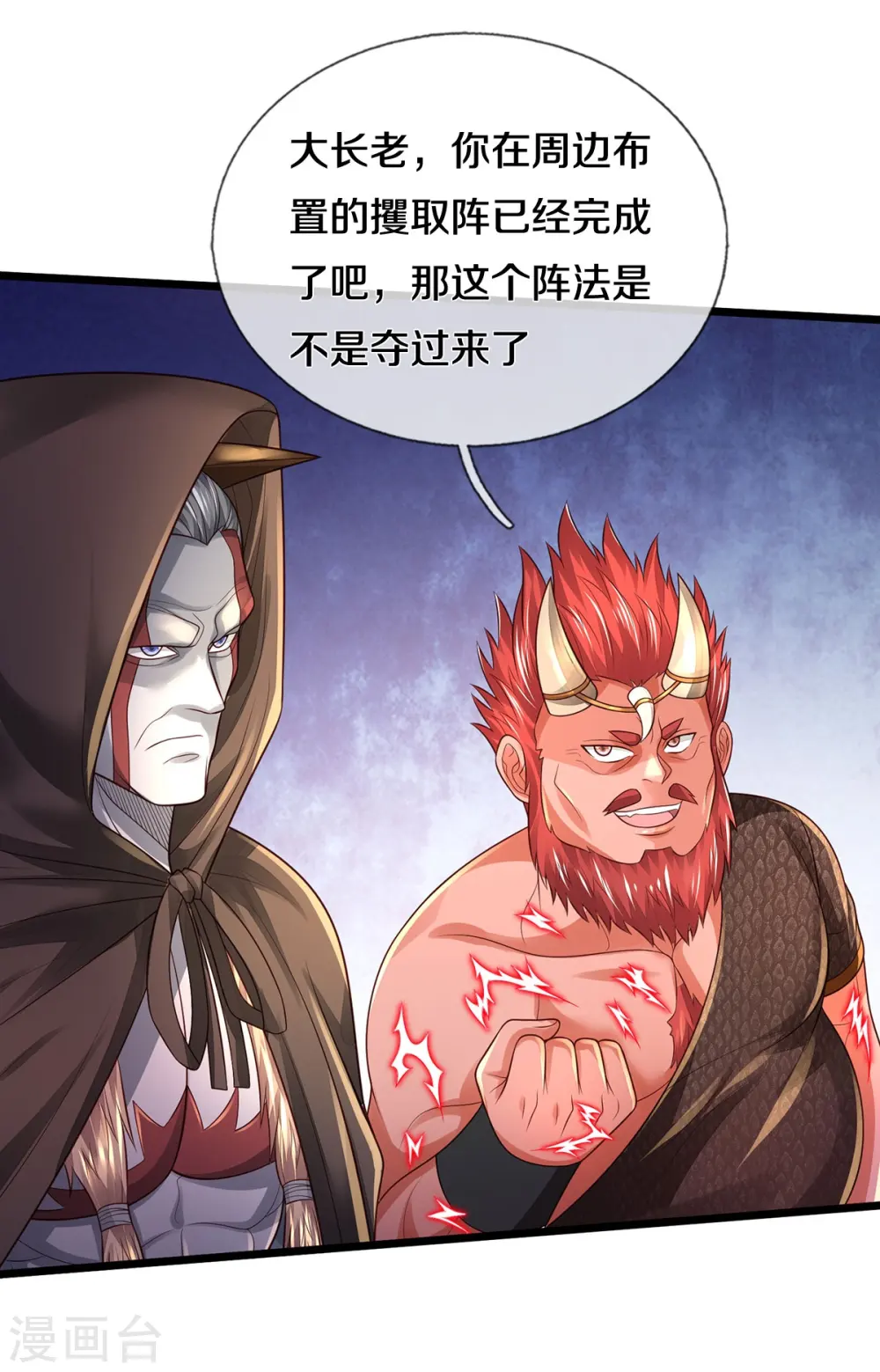 第334话 杀光江南，恩怨了结6