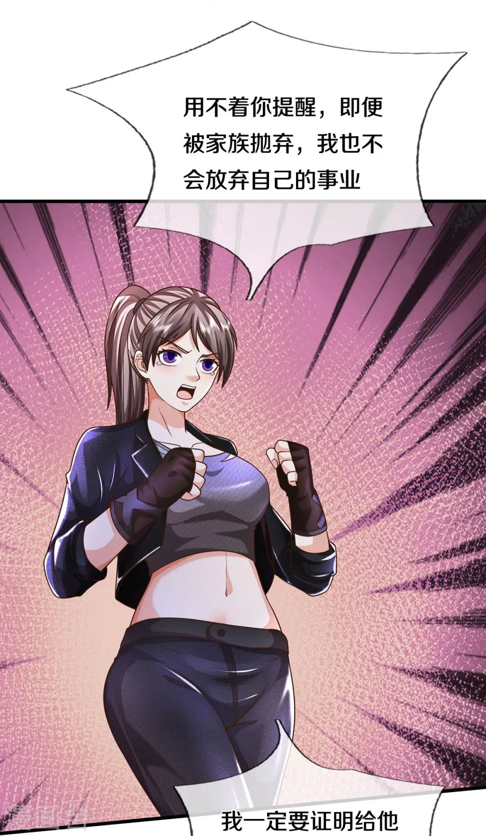第496话 掌控命运，似曾相识25